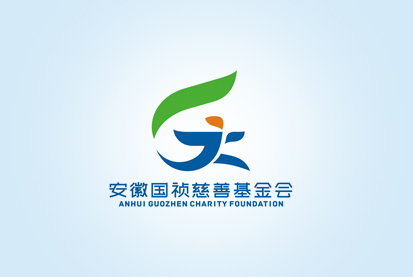 国祯慈善基金会简介