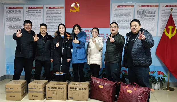 国祯集团迎新春掼蛋比赛顺利举办