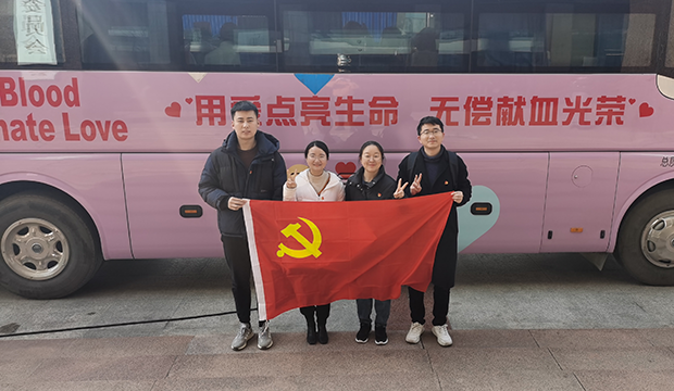 ​国祯书院及慈善基金会联合党支部开展学雷锋献血活动