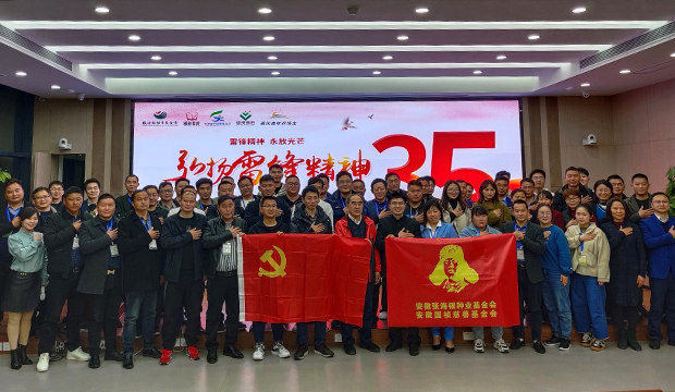 中共国祯书院及慈善基金会联合支部书记受邀赴企业送党课