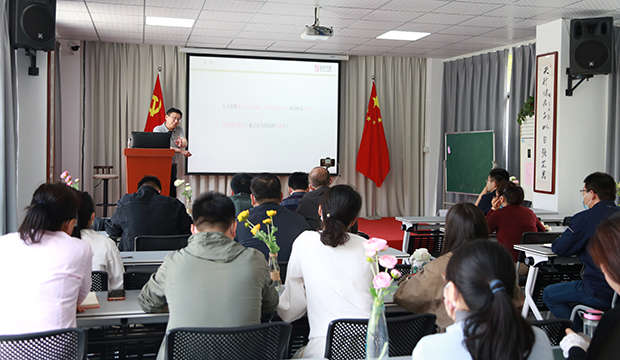 ​国祯集团党委开展书记讲党课活动