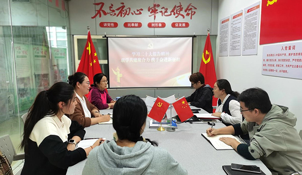 国祯慈善基金会与张海银种业基金会功能型党支部开展联合党建学习讨论二十大报告精神